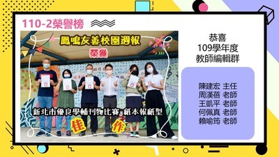 友善校園