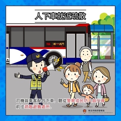 防空疏散避難設施圖片