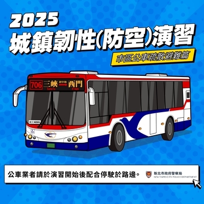 防空疏散避難設施圖片