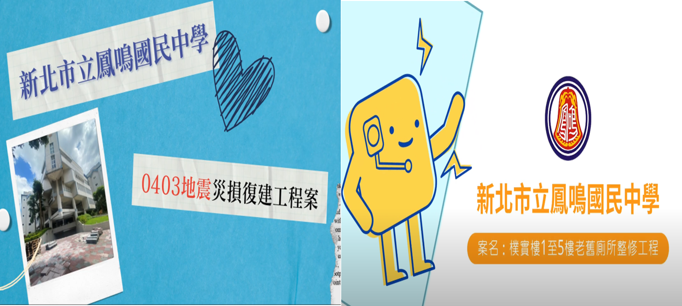 重大工程(另開新視窗)